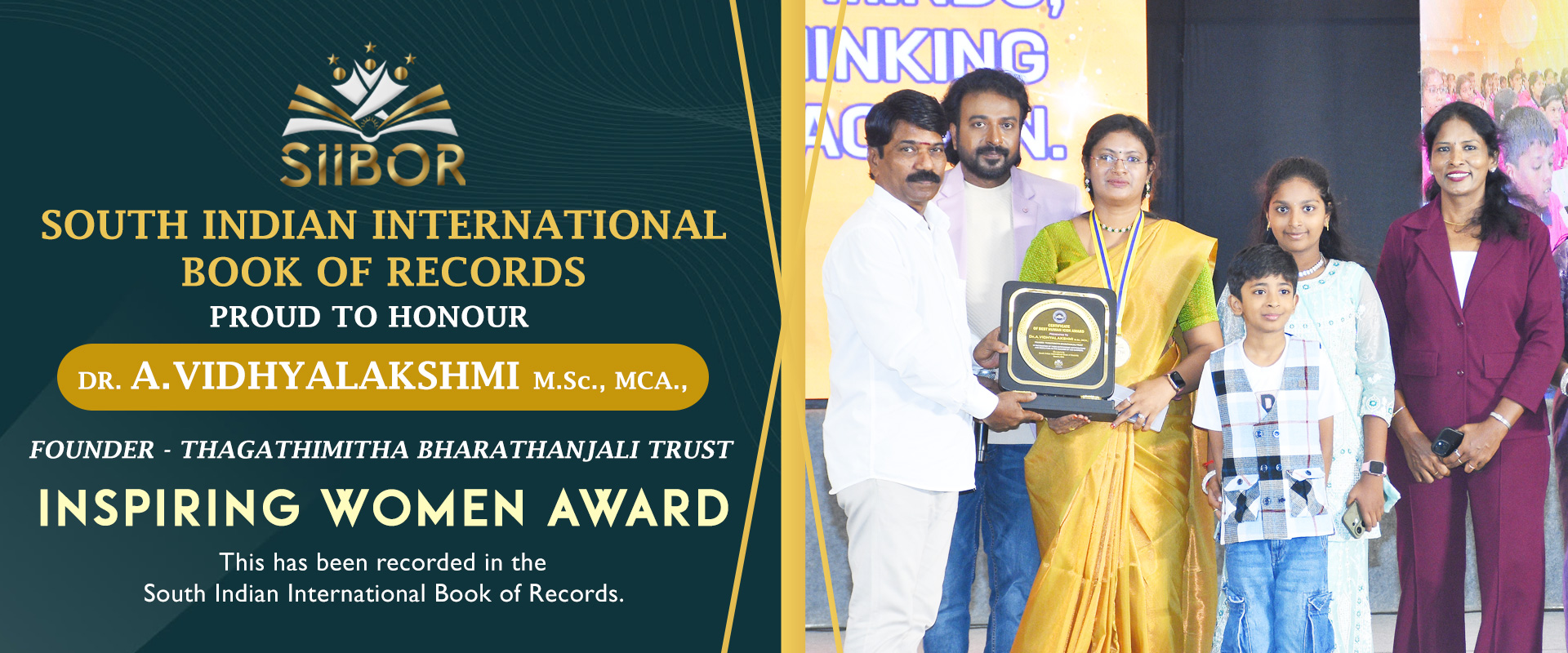 siibor-awards-img