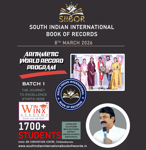 siibor-awards-img